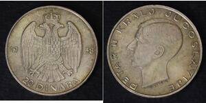 20 Динар Королевство Югославия (1918-1943) Серебро Пётр II Карагеоргиевич