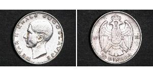 20 Динар Королівство Югославія (1918-1943) Срібло Петро ІІ Карагеоргієвич