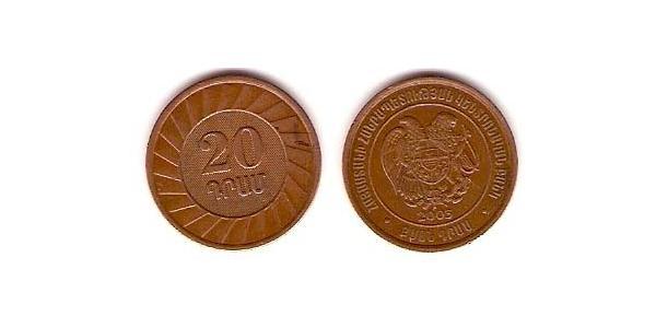 20 Драм Армения (1991 - ) Сталь/Медь 