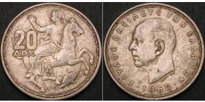 20 Драхма Королівство Греція (1944-1973) Срібло Павло I (король Греції) (1901 - 1964) 