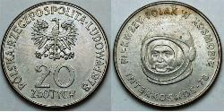20 Злотий Польська Народна Республіка (1952-1990) Нікель/Мідь 