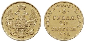 20 Злотий / 3 Рубль Російська імперія (1720-1917) Золото Микола I (1796-1855)