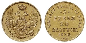 20 Злотий / 3 Рубль Російська імперія (1720-1917) Золото Микола I (1796-1855)