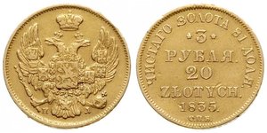 20 Злотий / 3 Рубль Російська імперія (1720-1917) Золото Микола I (1796-1855)