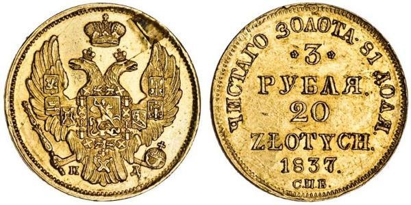 20 Злотий / 3 Рубль Російська імперія (1720-1917) Золото Микола I (1796-1855)