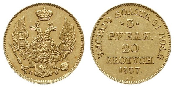 20 Злотий / 3 Рубль Російська імперія (1720-1917) Золото Микола I (1796-1855)