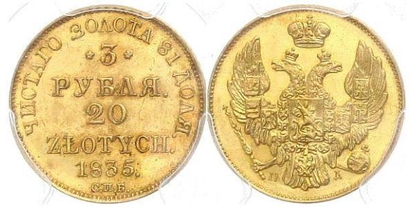 20 Злотий / 3 Рубль Російська імперія (1720-1917) Золото Микола I (1796-1855)