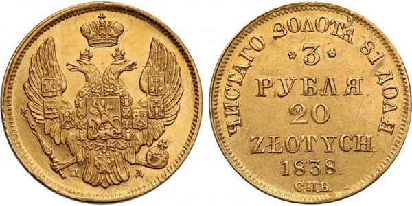 20 Злотий / 3 Рубль Російська імперія (1720-1917) Золото Микола I (1796-1855)