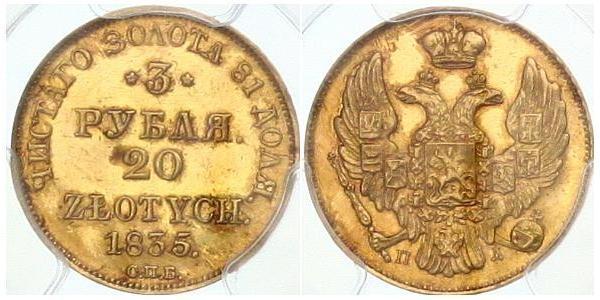 20 Злотий / 3 Рубль Російська імперія (1720-1917) Золото Микола I (1796-1855)