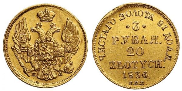 20 Злотий / 3 Рубль Російська імперія (1720-1917) Золото Микола I (1796-1855)
