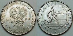 20 Злотый Польская Народная Республика (1952-1990)  
