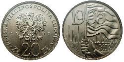 20 Злотый Польская Народная Республика (1952-1990)  