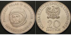 20 Злотый Польская Народная Республика (1952-1990) Никель/Медь 