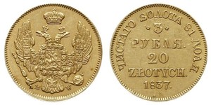 20 Злотый / 3 Рубль Российская империя (1720-1917) Золото Николай I (1796-1855)