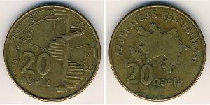 20 Капик Азербайджан (1991 - )  