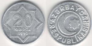 20 Капик Азербайджан (1991 - ) Латунь 