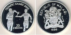 20 Квача Малаві Срібло 