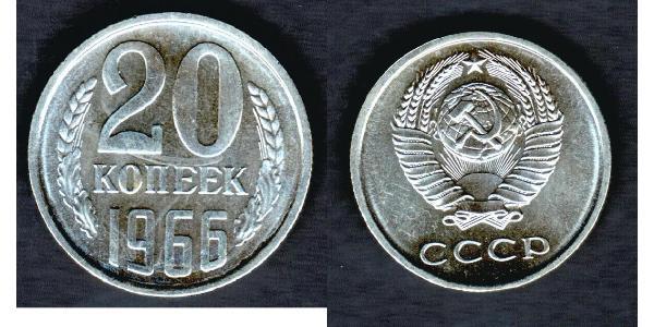 20 Копейка СССР (1922 - 1991) Никель/Медь 