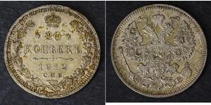 20 Копейка Российская империя (1720-1917) Серебро Александр II (1818-1881) / Николай II (1868-1918)