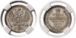 20 Копейка Российская империя (1720-1917) Серебро Александр II (1818-1881) / Николай II (1868-1918)