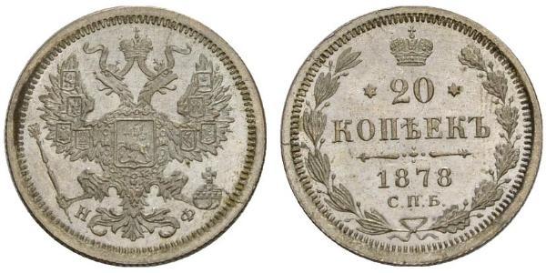 20 Копейка Российская империя (1720-1917) Серебро Александр II (1818-1881) / Николай II (1868-1918)