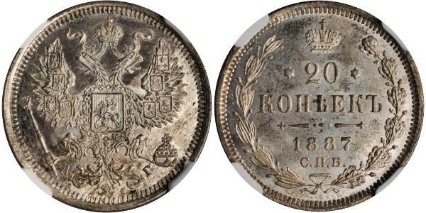 20 Копейка Российская империя (1720-1917) Серебро Александр II (1818-1881) / Николай II (1868-1918)
