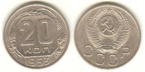 20 Копійка СРСР (1922 - 1991) Нікель/Мідь 