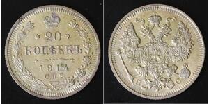 20 Копійка Російська імперія (1720-1917) Срібло Олександр II (1818-1881) / Микола II (1868-1918)