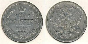 20 Копійка Російська імперія (1720-1917) Срібло Олександр II (1818-1881) / Микола II (1868-1918)