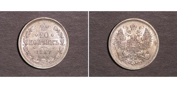 20 Копійка Російська імперія (1720-1917) Срібло Олександр II (1818-1881) / Микола II (1868-1918)