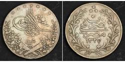 20 Куруш Османська імперія (1299-1923) Срібло 