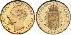 20 Лев Болгарія Золото Фердинанд I, царь Болгарії (1861 -1948)