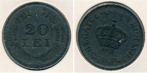 20 Лев Королівство Румунія (1881-1947) Цинк 
