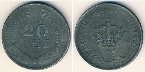 20 Лев Королівство Румунія (1881-1947) Цинк 