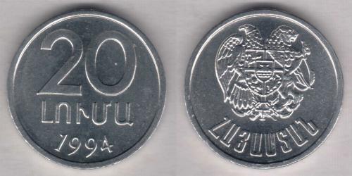 20 Лума Армения (1991 - )  