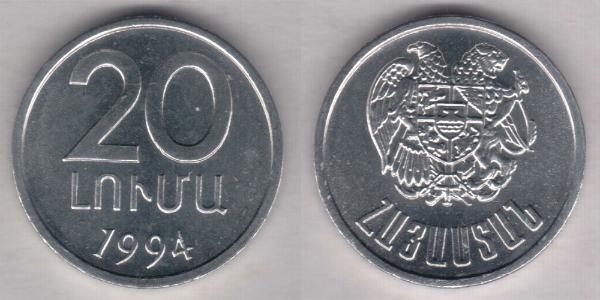 20 Лума Арменія (1991 - )  