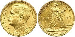 20 Ліра Kingdom of Italy (1861-1946) Золото Виктор Эммануил III (1869 - 1947)