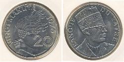20 Макута Republic of Zaire (1971 - 1997) Нікель/Мідь 