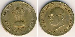 20 Пайса Індія (1950 - ) Бронза/Алюміній Mahatma Gandhi