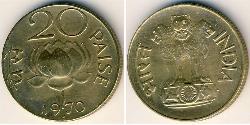 20 Пайса Индия (1950 - ) Латунь 