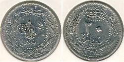 20 Пара Турция (1923 - )  