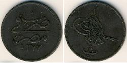 20 Пара Османская империя (1299-1923) Медь 