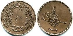 20 Пара Турция (1923 - ) Медь 