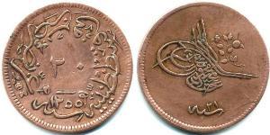 20 Пара Турция (1923 - ) Медь 