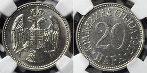 20 Пара Сербія Нікель/Мідь 