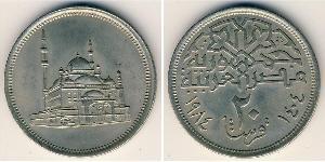 20 Піастр Арабська Республіка Єгипет (1953 - ) Нікель/Мідь 