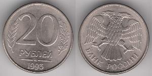 20 Рубль Российская Федерация  (1991 - )  