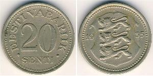 20 Сент Естонія (1991 - ) Нікель/Мідь 