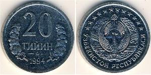 20 Тийин Узбекістан (1991 - ) Нікель/Залізо 