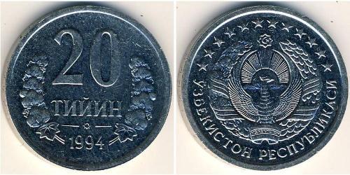 20 Тийин Узбекістан (1991 - ) Нікель/Залізо 